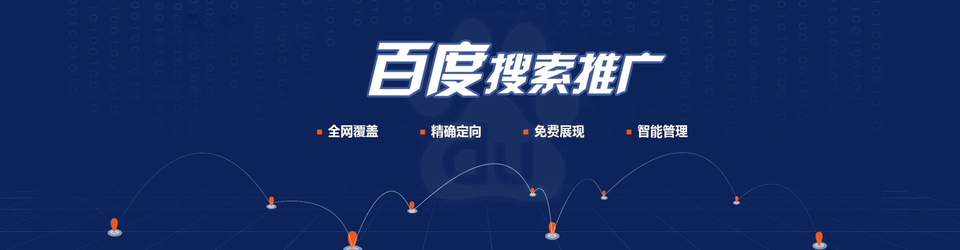 城步sem主管